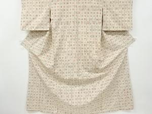アンティーク　縞に井桁絣織り出し手織り紬着物